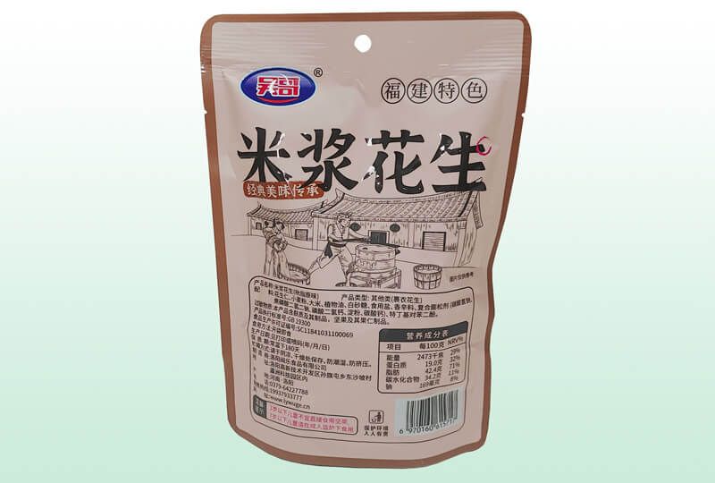 米浆花生允指原味